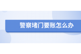 尖草坪为什么选择专业追讨公司来处理您的债务纠纷？